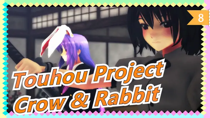 [Touhou Project MMD] Crow & Rabbit_8