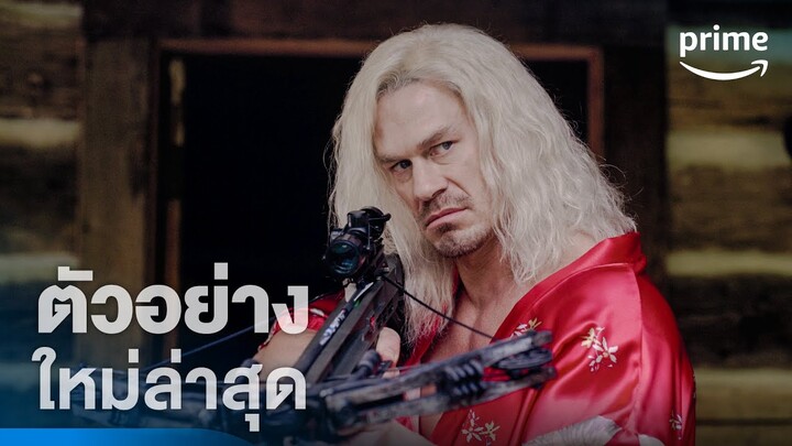 Die Hart 2: Die Harter - ตัวอย่างอย่างเป็นทางการ | Prime Thailand