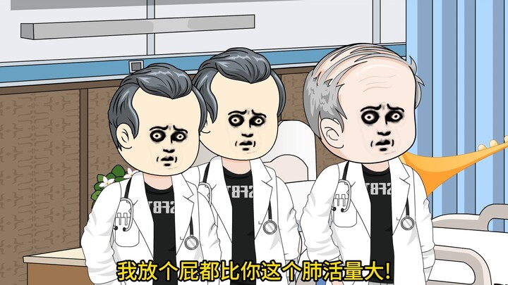 第30集|正做着手术突然醒了，麻醉师被吓傻了