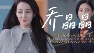 从书里走出来的治愈系女友-乔晶晶！！！