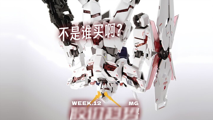 ถ้าไม่มีเพื่อนใครจะซื้อ [ราคายางรายสัปดาห์ MG]