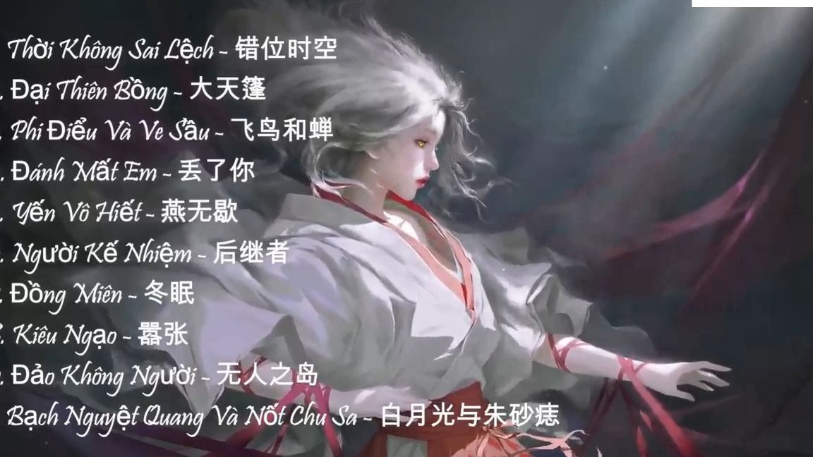 List Nhạc Trung Quốc Hay Nhất 2021 Nhạc Trung Quốc _ 25 - Bilibili