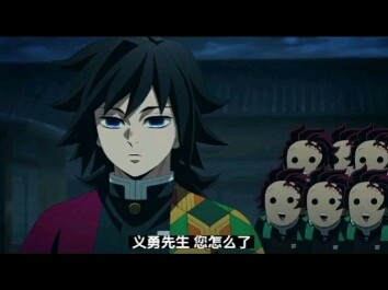 Hahahahaha Tanjiro Team!