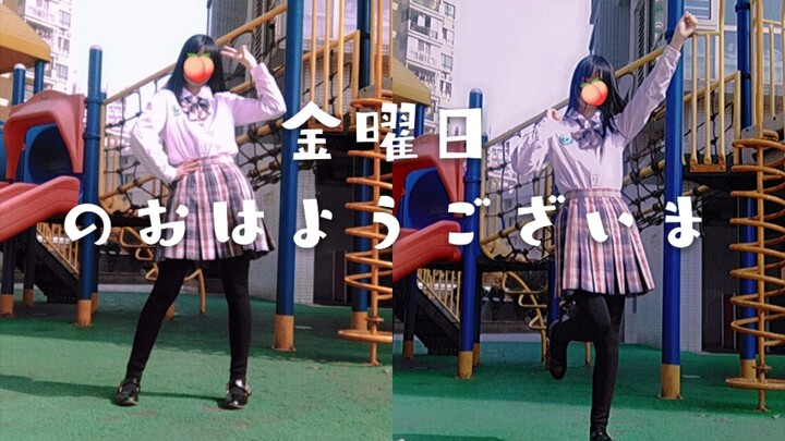 【白桃】星期五的早安 点击领取你的超元气初二小学妹！