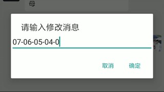 ⏭⏭同步聊天记录➕查询微信𝟳𝟵𝟱𝟬𝟯𝟮𝟯𝟴⏮⏮嘘!想查老公手机教你最实用的几招!