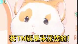 花玲带猫看病の神奇经历！（拖更了抱歉！）【花玲片】