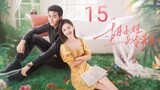 🇨🇳 Sweet And Cold (2023) | Episode 15 | Eng Sub | (甜小姐与冷先生 第15集)