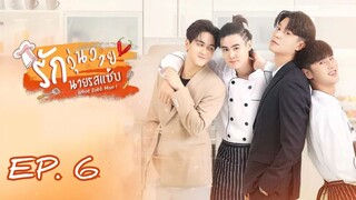 🇹🇭 What Zabb Man! (2022) - Episode 06 Eng Sub