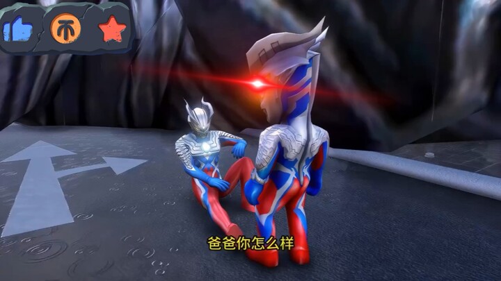Ultraman Zero: Journey to the Future!