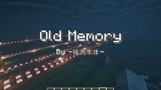 全程催泪！用我的世界还原一首Old Memory