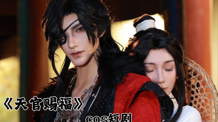 【天官赐福/花城谢怜cos】殿下你可真是，要了我的命了……