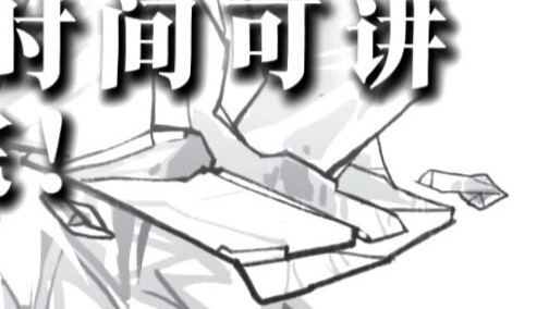 【Ninjago】Searching for the Lost Power - Epilogue