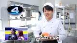 I Can See Your Voice Thailand (T-pop) ｜ EP.08 ｜ 4EVE ｜ 23 ส.ค.66 [1⧸5]