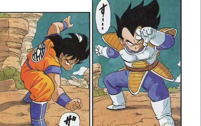 [Dragon Ball]Stationary MAD Son Goku vs Vegeta