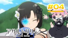 Assault Lily Boquet - Episode 04 [Takarir lndonesia]