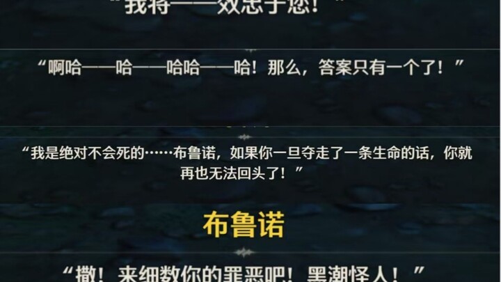 防止你不知道鸣潮新玩的骑士梗（w，龙骑，剑，build）