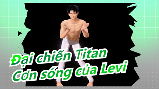 [Đại chiến Titan MMD] ❤Nhấp vào tôi để xem cơn sóng của Levi❤