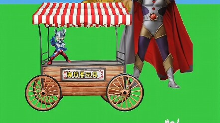 Ultraman buys toys