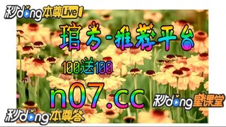 100元如何倍投 🌴💢《《 n 0 7 . c c 》》💢 🌴