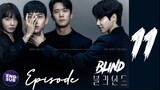 BLIND (2022) EPISODE 11 FULL ENGLISH SUB (1080P)