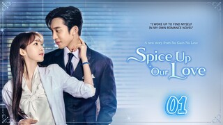 🇰🇷 EP 1 | Spice Up Our Love (2024) [Eng Sub]