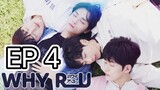 [Eng] Why.R.U Ep 4