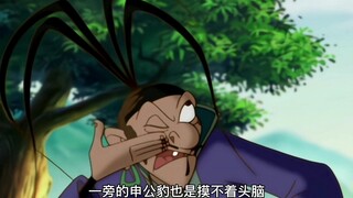 哪咤为什么三年才生出来呢，又为什么在刚生下来就是个肉球呢。