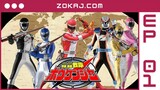 【Zokaj.com - English Sub】 GoGo Sentai Boukenger Episode 01