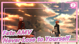 [Fate AMV] Archer & EMIYA / Never Lose to Yourself_2