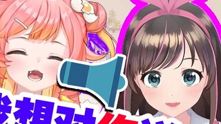 Lần tương tác đầu tiên của Ainaga với Ai-chan (cô ấy đã nhìn thấy nó!!)