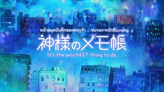 ขบวนการนีท-02
