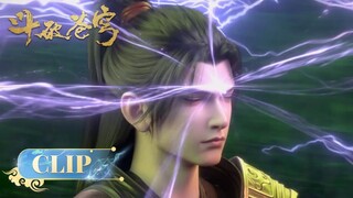 ☄️Clip | Đấu Phá Thương Khung | Battle Through The Heavens EP165-1  | Yuewen Animation Vietnam