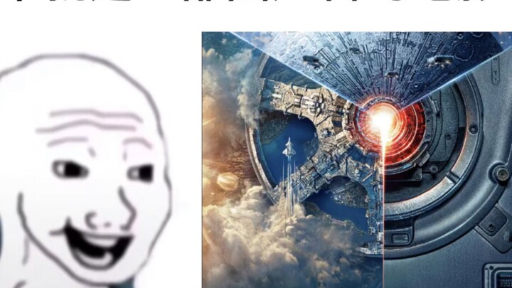 Before and After Watching The Wandering Earth 2