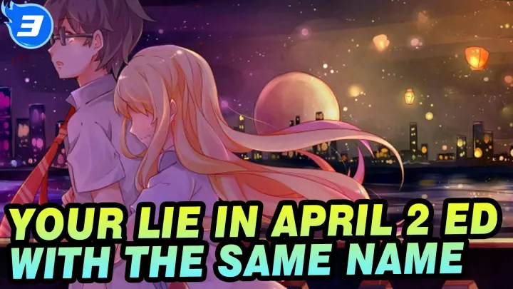 Your lie in April
2 ED with the same name_3