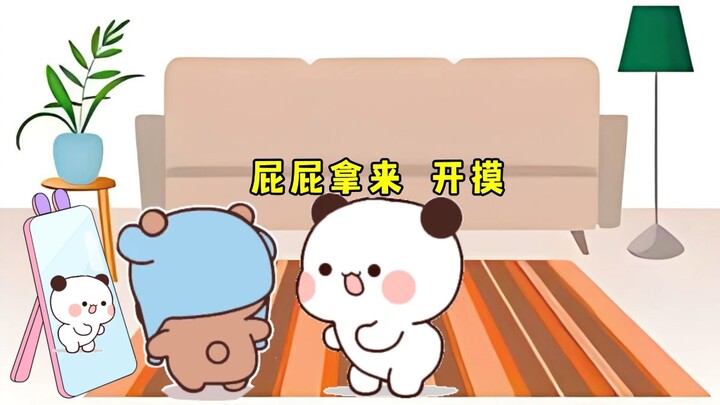 摸一下