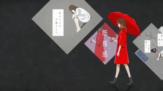 美波 -「カワキヲアメク」/ Crying for Rain -- Covered by Aluna Diva