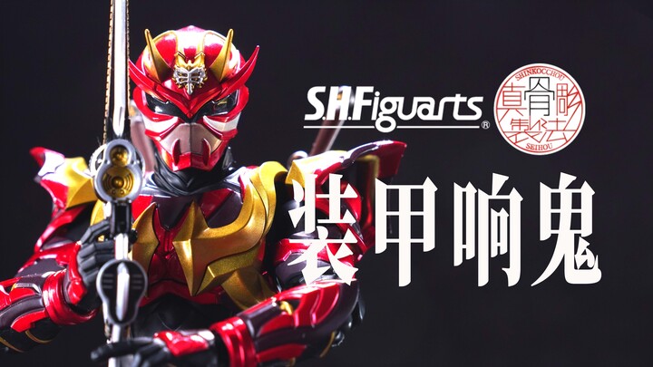 如何让骨雕响鬼卖更好？真骨雕装甲响鬼 假面骑士HIBIKI