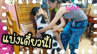 โลกของแสนดี ตอน หนูหิวเป็นนะ!