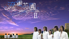 METEOR GARDEN 2001 SEASON 2 EPISODE 20 FINALE EPISODE | TAGALOG DUBBED