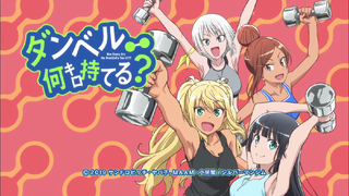 Dumbbell Nan Kilo Moteru? S1EP1 (Dub)