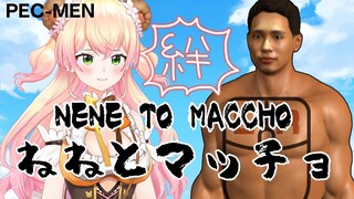 【 PEC-MEN(ペックメン) 】ねねとマッチョの大冒険【 桃鈴ねね / ホロライブ 】