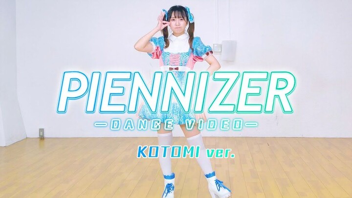 BABYBEARD「ぴえナイザー」Dance Video KOTOMI ver.