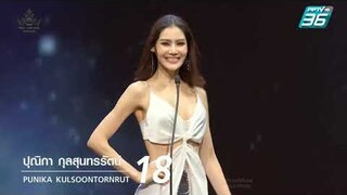 Punika Polfah - Miss Universe Thailand 2020 - 2nd RU