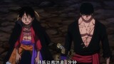 Luffy: You said Zoro, I feel safe leaving it to him