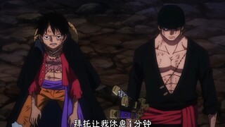 Luffy: Kamu bilang Zoro, aku merasa aman menyerahkannya padanya