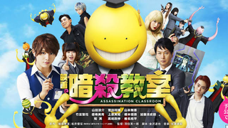 Assassination Classroom: Graduation Live Episode 1