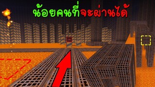 เอาชีวิตรอดใน แมพกระโดดโคตรยากในทางใต้ดิน ที่เต็มไปด้วยอันตราย ในมินิเวิลด์ miniworld