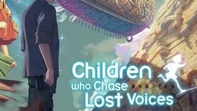 Children Who Chase Lost Voices (1080p)