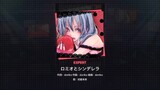 [Project Sekai] Romeo to Cinderella / ロミオとシンデレラ | Expert 24 (Full Combo)