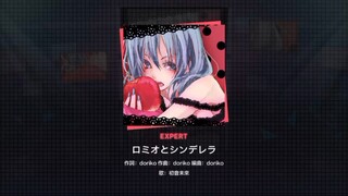 [Project Sekai] Romeo to Cinderella / ロミオとシンデレラ | Expert 24 (Full Combo)